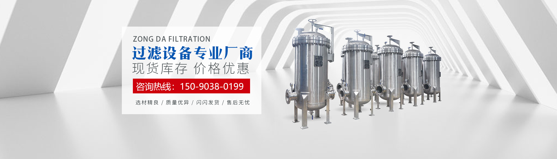 河南乐虎LEHU88过滤设备有限公司