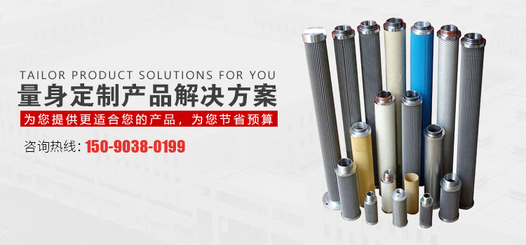 河南乐虎LEHU88过滤设备有限公司