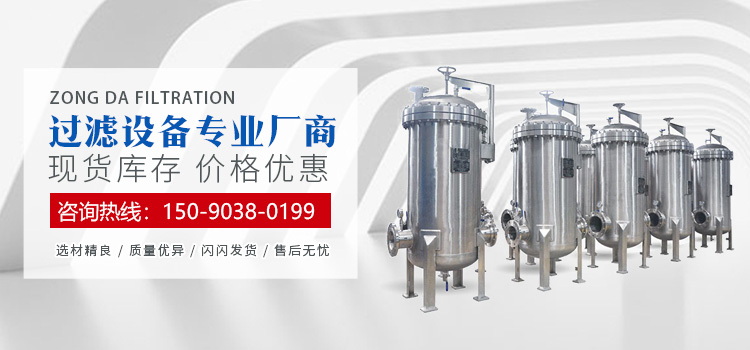 河南乐虎LEHU88过滤设备有限公司
