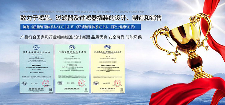 河南乐虎LEHU88过滤设备有限公司
