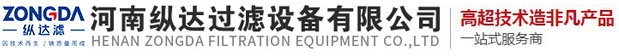 河南乐虎LEHU88过滤设备有限公司